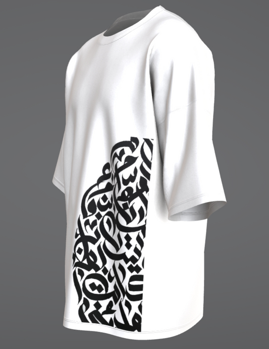 "ARABIC CALLIGRAPHY" PREMIUM OVERSIZED T-SHIRT