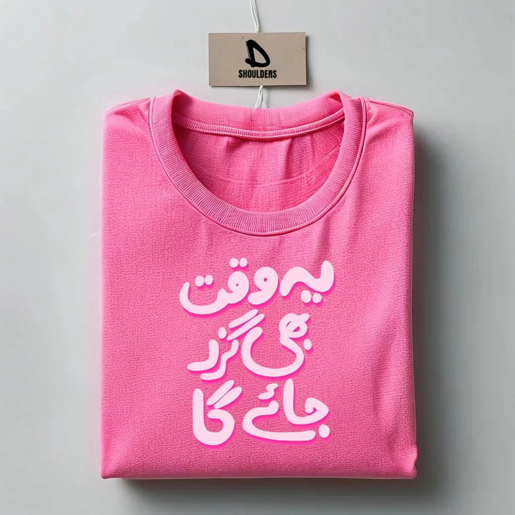 "Yeh Waqt Bhi Guzar Jayega" Graphic T-shirt