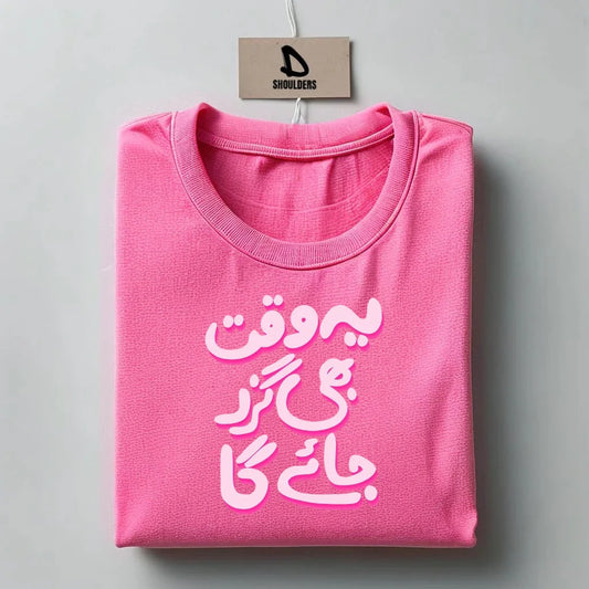 "Yeh Waqt Bhi Guzar Jayega" Graphic T-shirt