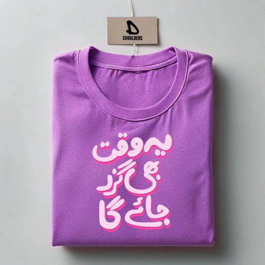 "Yeh Waqt Bhi Guzar Jayega" Graphic T-shirt