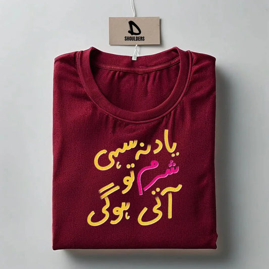 "Sharam To Ati Hogi?" Graphic T-shirt