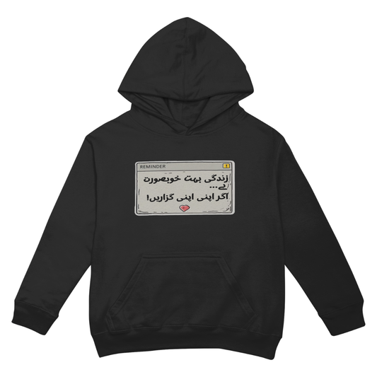 "ZINDAGI" Oversized-Hoodie