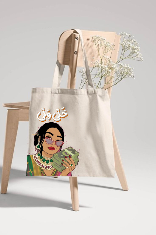 "Khalli Walli" Printed Tote Bag