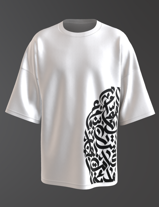 "ARABIC CALLIGRAPHY" PREMIUM OVERSIZED T-SHIRT