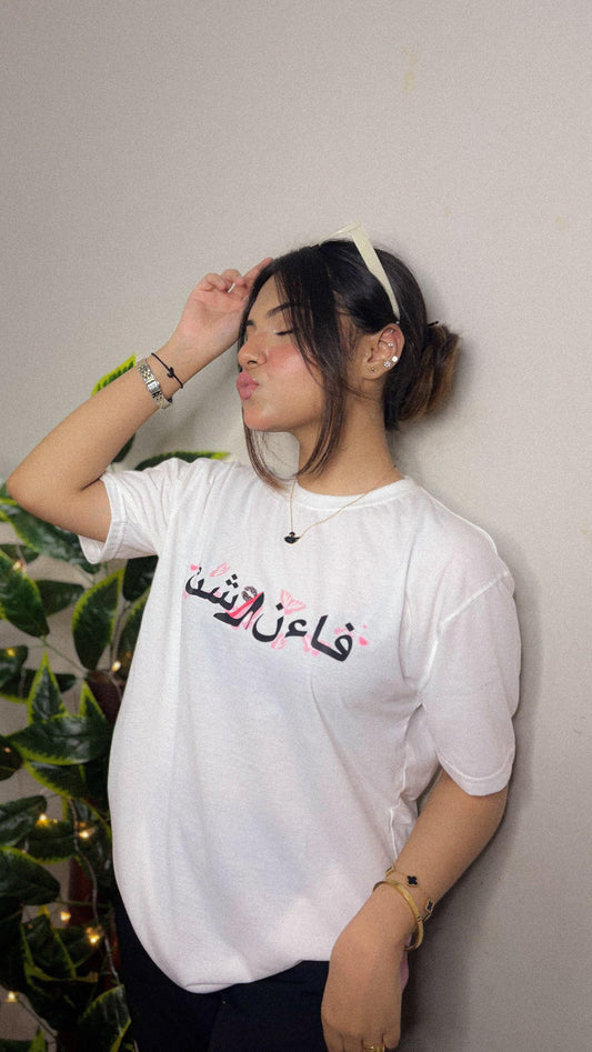 "Fyn Shit" Graphic T-shirt