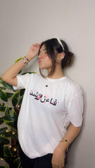 "Fyn Shit" Graphic T-shirt