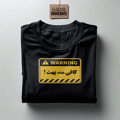 "KAFI MUNH PHAT" Graphic T-shirt