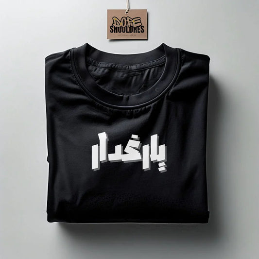 "YAAR GHADDAR" Graphic T-shirt