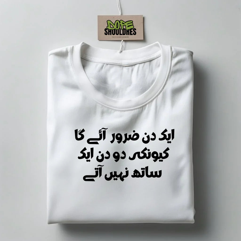 "EK DN ZAROOR AAYE GA " Graphic T-shirt