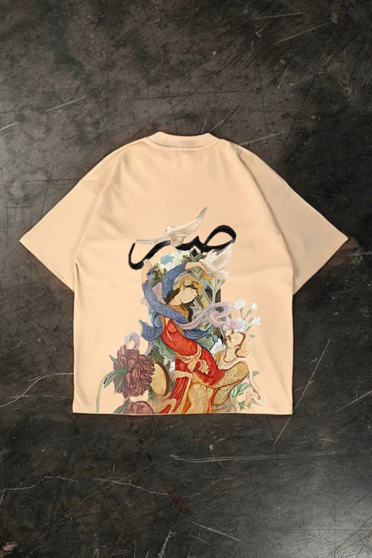 "Sabar" Oversized T-shirt