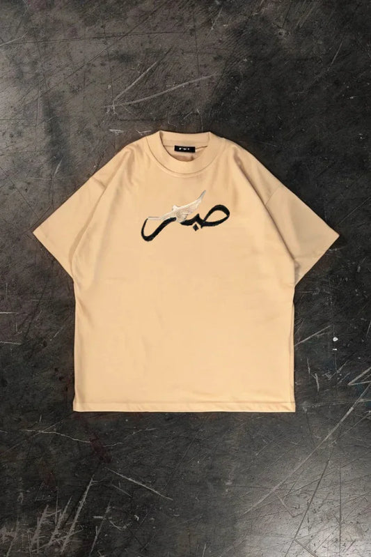 "Sabar" Oversized T-shirt