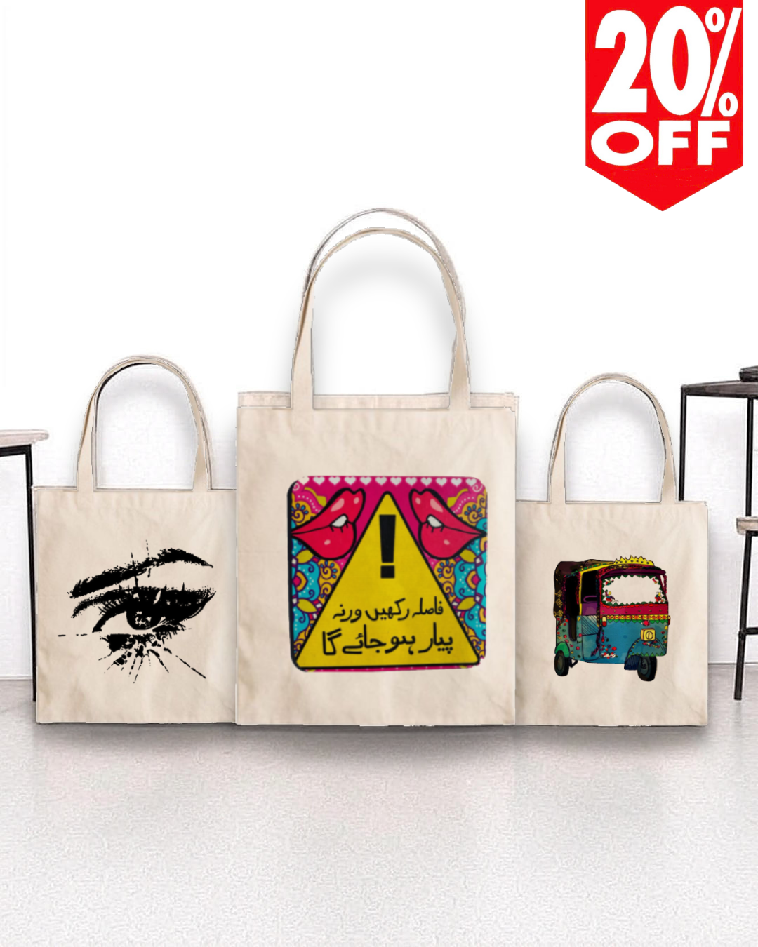 Pack of 3 Printed Tote Bags – (Save 20%)