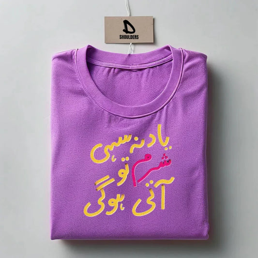 "Sharam To Ati Hogi?" Graphic T-shirt